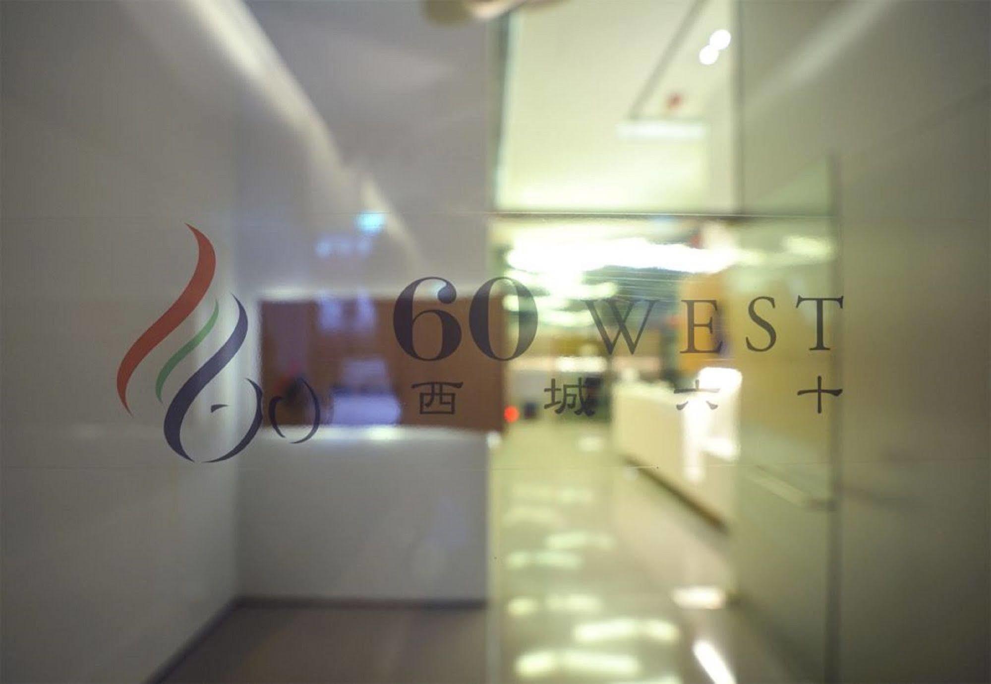 60 West Hotel Hongkong Eksteriør bilde